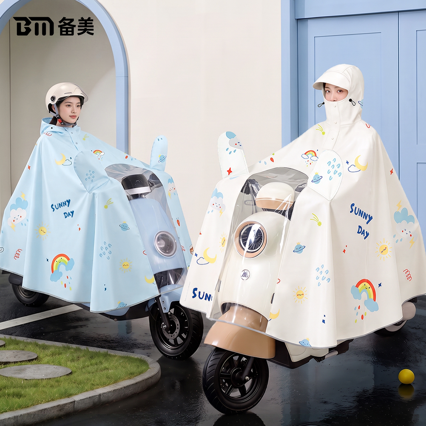 备美电动车雨衣单双人加厚雨披图片