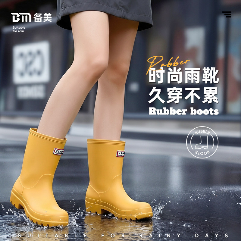 备美雨鞋女款2026新款时尚雨靴子成人外穿防水防滑不累脚水鞋女士