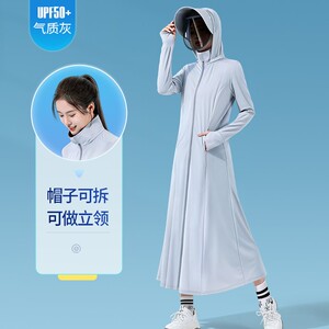 upf50+夏季女款冰丝防晒衣户外防紫外线长款防晒衫宽松透气防晒服