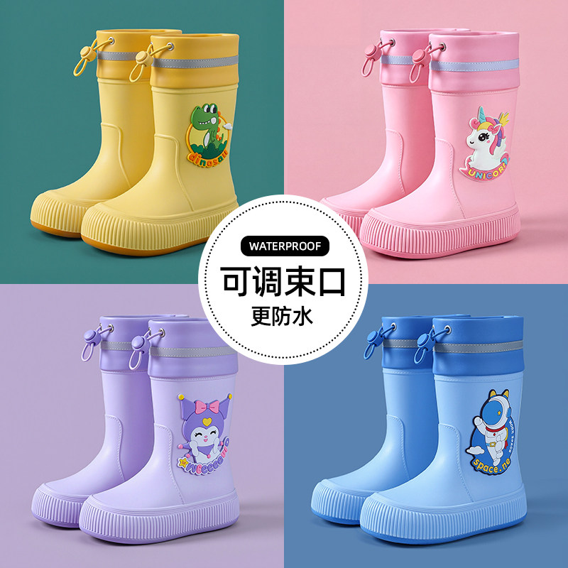 备美儿童雨鞋男童女童防滑女孩宝宝雨靴大童学生上学专用防水水鞋