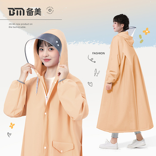 备美雨衣女电动电瓶车成人外穿单人长款 全身防暴雨一体专用新雨披