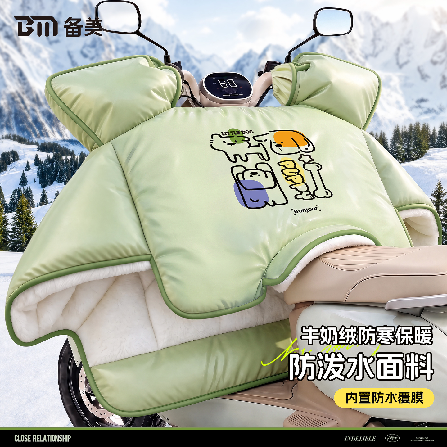 电动车挡风被加大加厚防水挡风罩