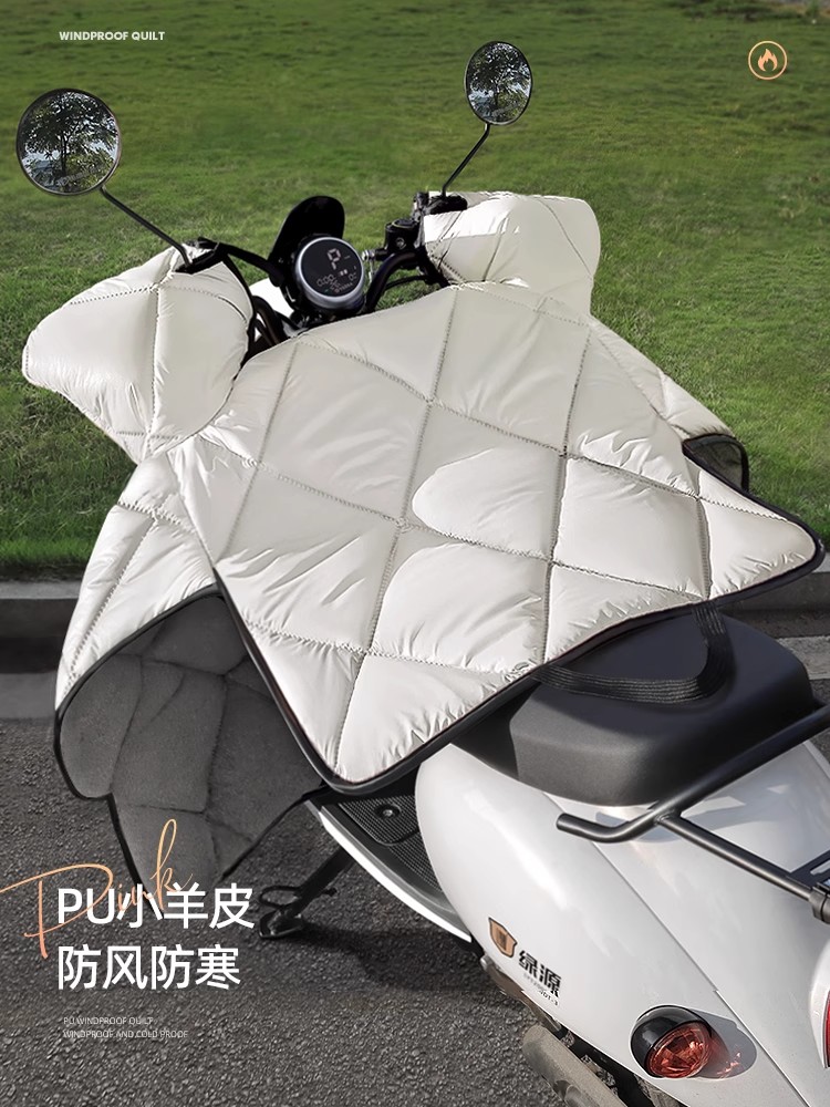 电动车挡风被冬季加绒加厚防寒电动摩托车防水罩四季通用2025新款