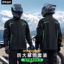 全身防暴雨外卖骑手专用 摩托车骑行服雨衣雨裤 套装 男款 成人分体式