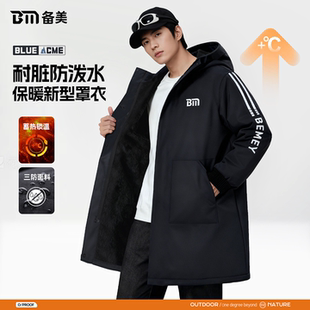 罩衣男新款 上班干活外穿厨房围裙 加绒加厚外套防水防油工作服女款