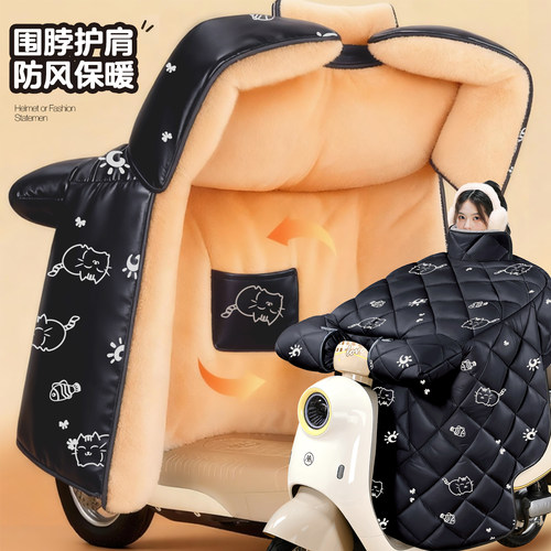 电动车挡风被冬加绒加大加厚