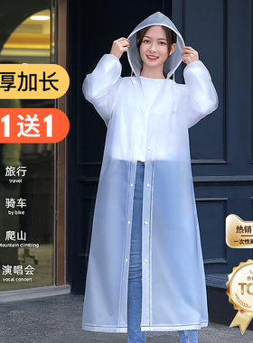 雨衣长款全身防暴雨成人透明加厚儿童外穿男登山便携式一次性雨披