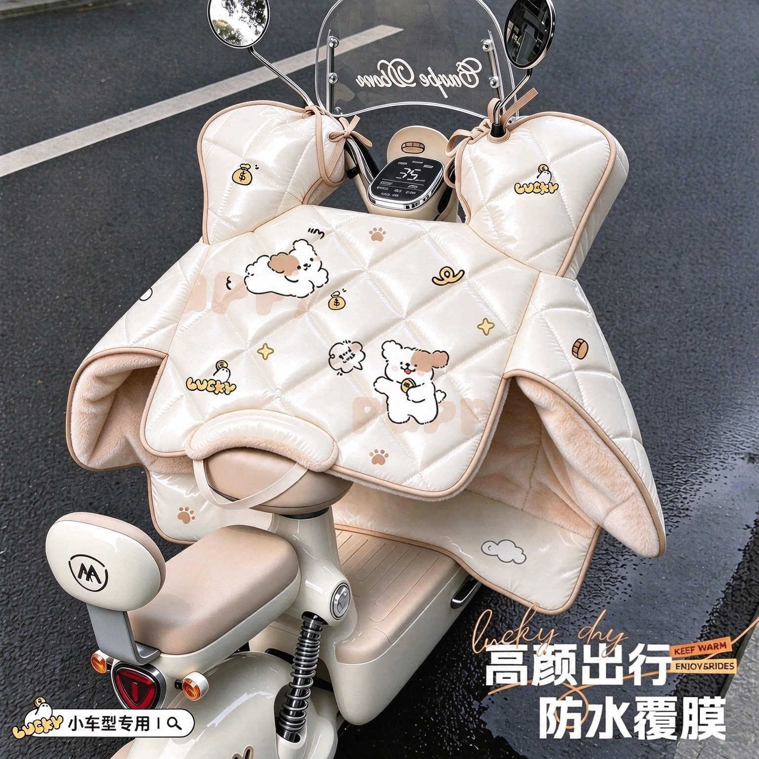 小型电动车挡风被冬2026新款加厚