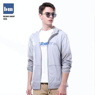 薄款 夏季 防晒服钓鱼轻薄透气防紫外线冰丝外套 防晒衣男士 2024新款