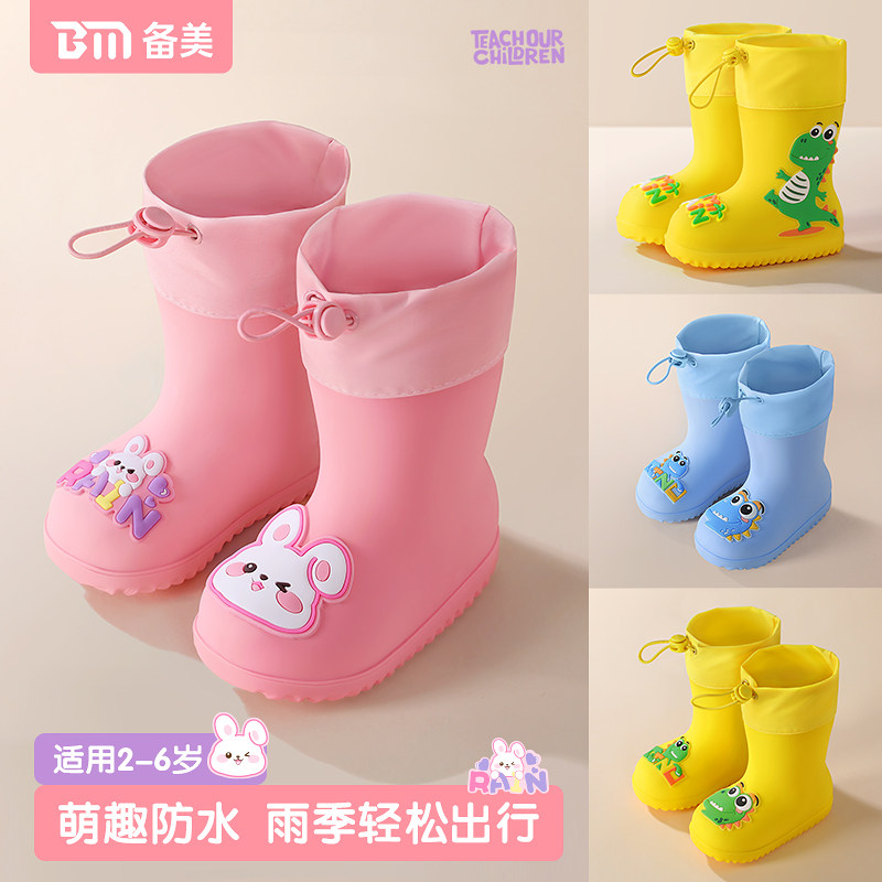 儿童雨鞋男女童宝宝防滑雨靴图片