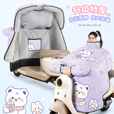 冬季加绒加厚电动车挡风被25新款