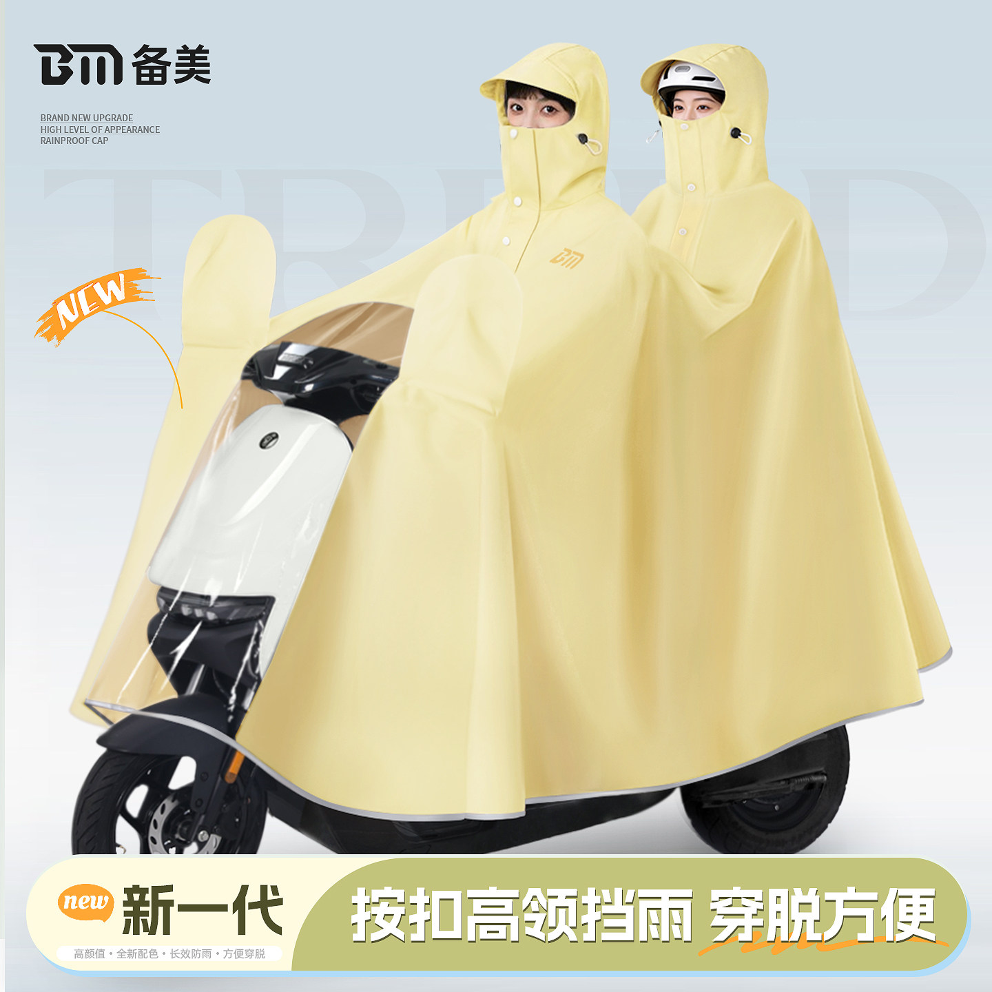 电动电瓶车雨衣双人2人亲子全身防暴雨加厚加大女款成人专用雨披