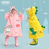 备美儿童雨衣女童男童女孩幼儿园专用2026新款宝宝雨鞋小学生小孩
