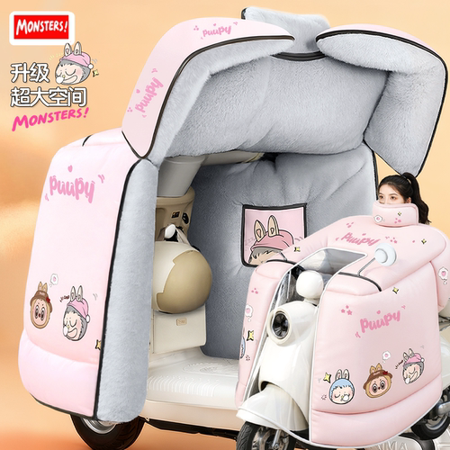 备美电动车挡风被冬全包加绒加厚