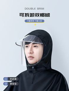 布面雨披双帽檐