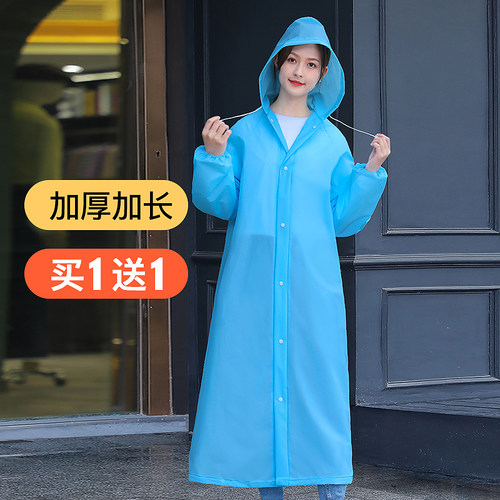 男女雨衣备美便携式一次性