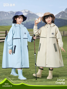 备美儿童雨衣小学生上学专用防暴雨男孩女孩大童2025新款 带书包位