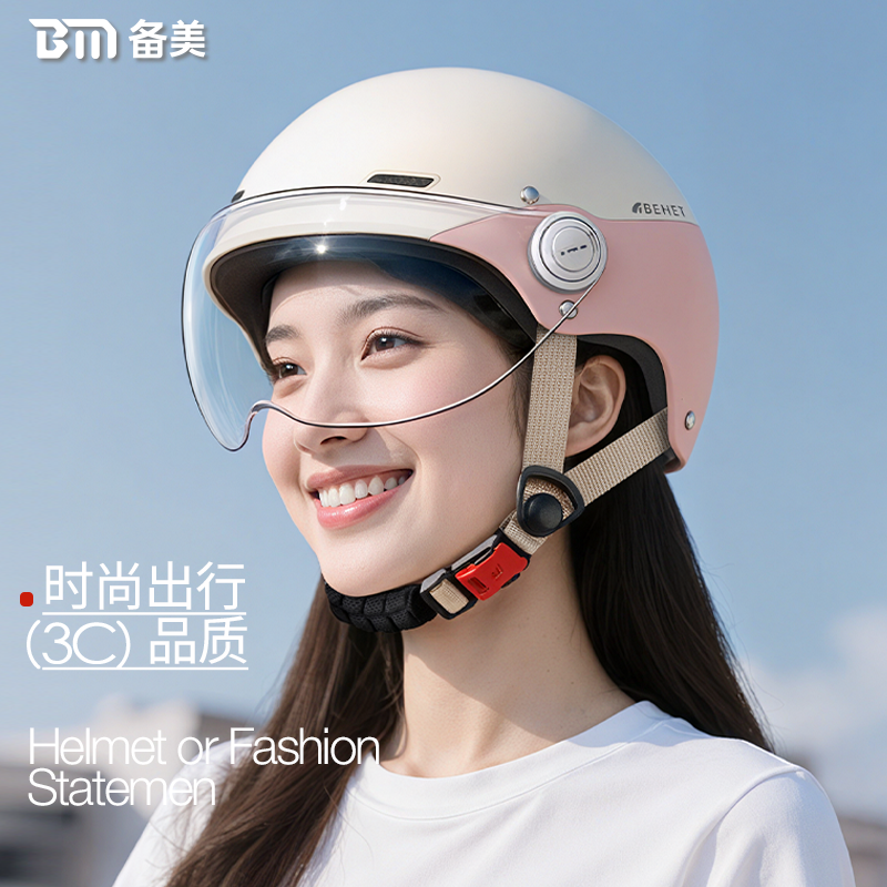 3c认证电动摩托车头盔女款夏季防晒半盔男四季通用2026新款安全