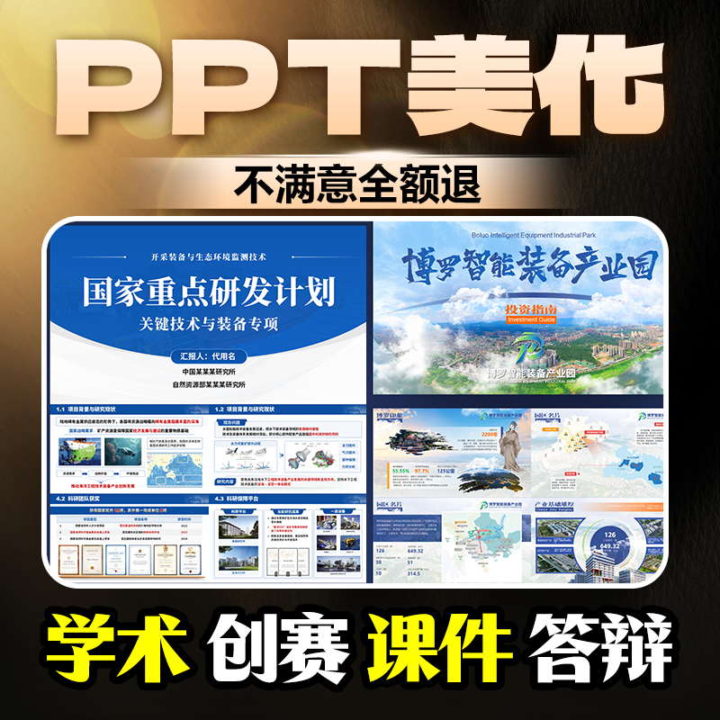 设计师自营品质保证免费出样稿