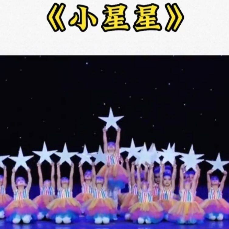 儿童演出服蓬蓬裙六一儿童节幼儿儿童演出服