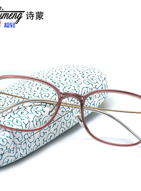 纯钛+TR90超轻眼镜架 近视细腿眼镜框 女款全框 带鼻托 女式紫色