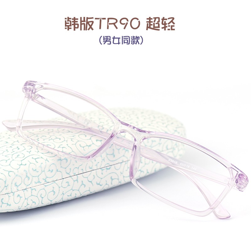 韩版TR90超轻眼镜架方框平光眼镜框男款女款透明色全框近视眼睛框
