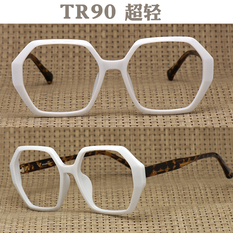超轻TR90眼镜框女大框素颜神器近视镜架可配度数眼睛镜架全框白色