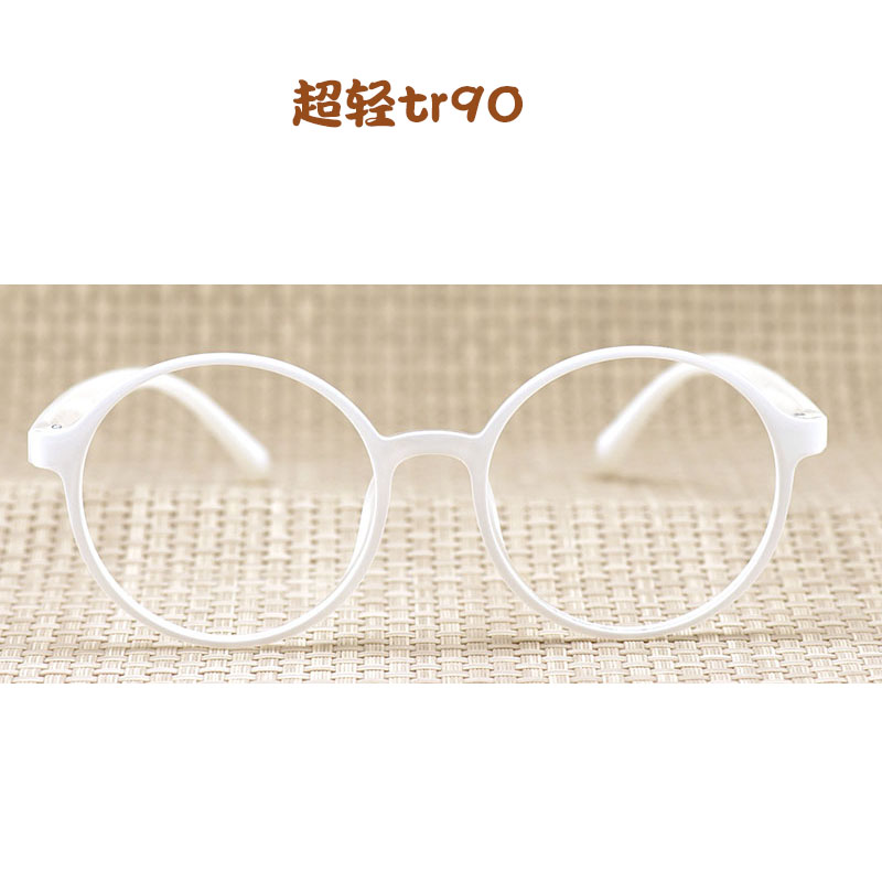 韩版tr90超轻眼镜架全框平光眼镜框男款眼睛近视圆形大框女款白色