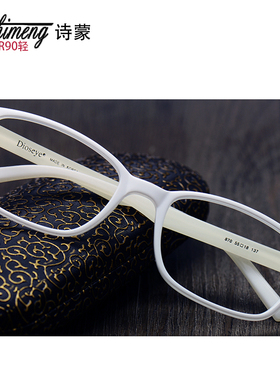 TR90超轻全框眼镜架 平光眼镜框白色近视眼镜女款男款