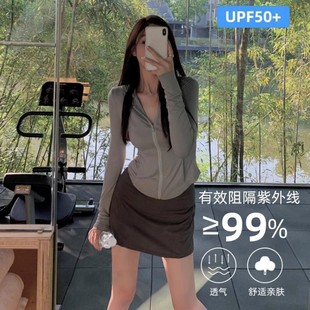 小个子防紫外线透气修身 开衫 夏季 冰丝轻薄防晒衣女款 防晒服短外套