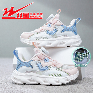 双星童鞋女童运动鞋2026新款夏季网鞋女透气网面薄款夏天儿童鞋子