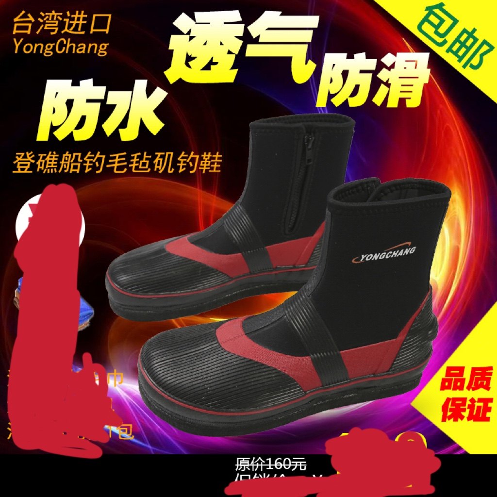 正品钓鱼鞋矶钓鞋毛毡底透气防水钓鱼鞋