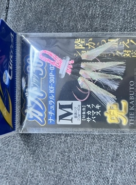 日本进口欧娜CUlTIVA OWNER 铁板慢摇带鱼钩青鱼钩巨物购渔具配件