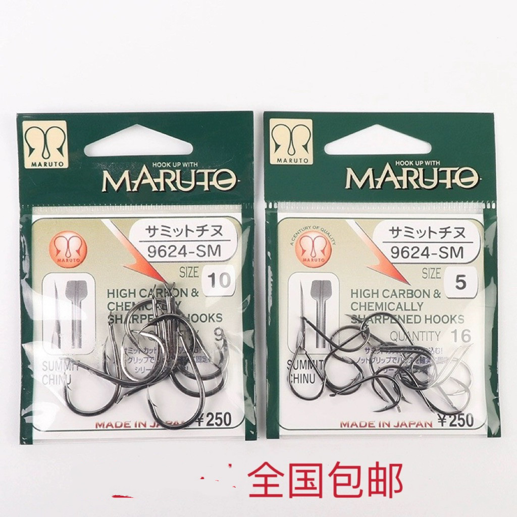 日本原装进口MARUTO土肥富竞技千又鱼钩歪嘴钩带倒刺海钓鱼钩渔具
