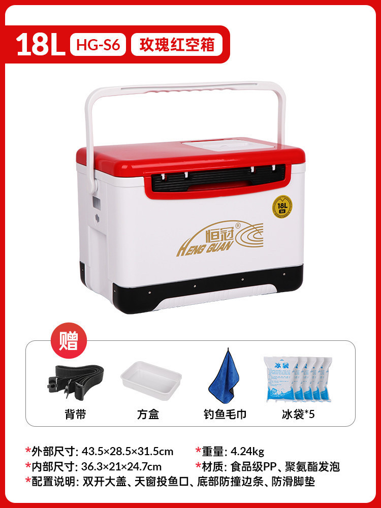 矶钓配件盒露营外卖恒冠钓箱钓鱼箱海钓矶钓保温箱小型渔具装备