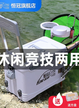 恒冠新款30升钓鱼箱子多功能台钓箱全套可坐特价超轻渔具装备074