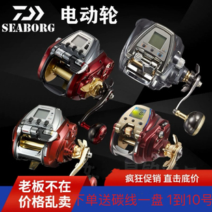 DAIWA达亿瓦达瓦新款SEABORG 500MJ 600MJ 500JP 电动轮电绞手持