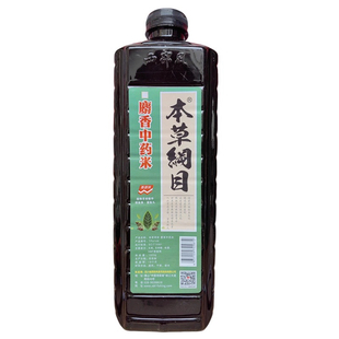 西部风本草纲目麝香中药米草本果酸酒米八代维它米黑坑打窝料野钓