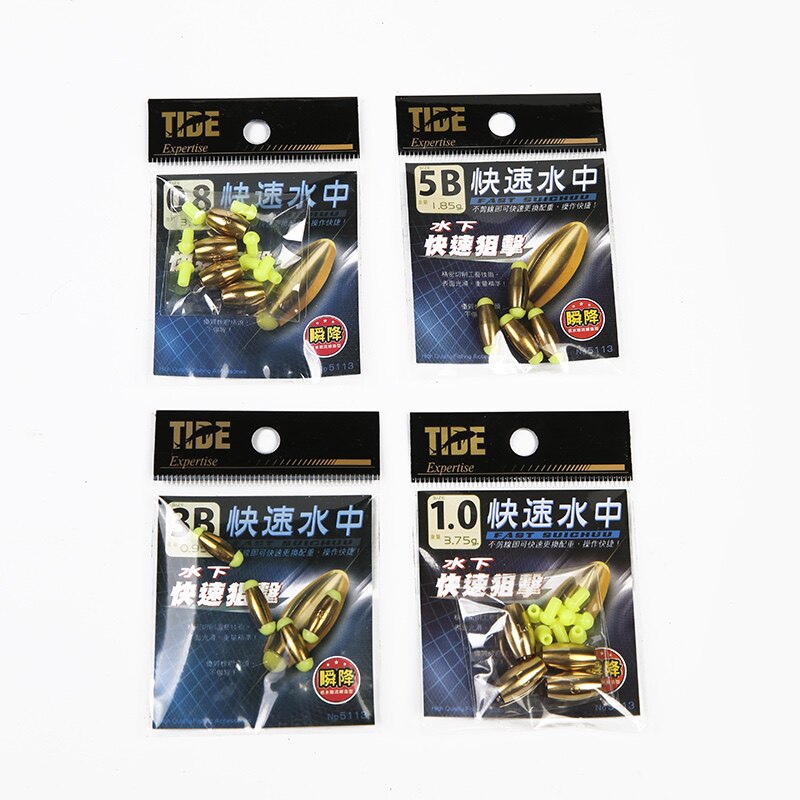 台湾进口TIDE潮流快速水中快铅坠