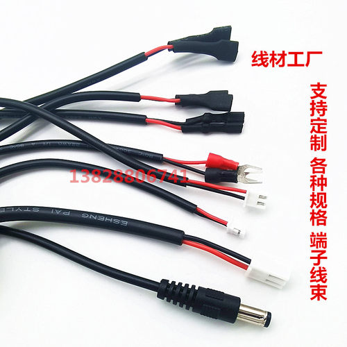 焕源DC转换线产销可定制