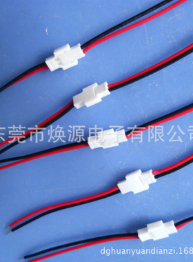 产销2.0 2P公母空中对接端子线51005/6对接线连接26AWG 100mm长