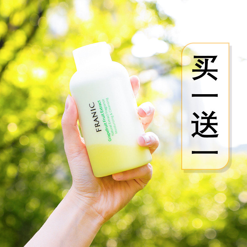 法兰琳卡柚子卸妆乳官方正品脸部温和卸妆水眼唇卸妆液专用女男士