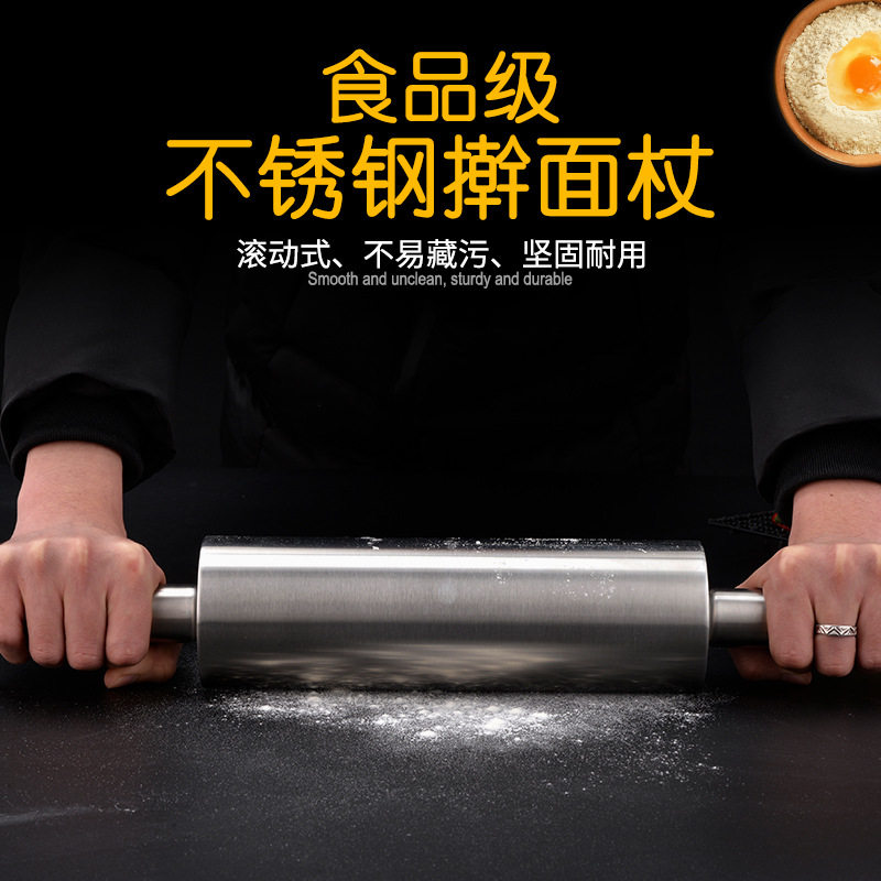 不锈钢走锤不锈钢压面棒擀面杖擀面棍面粉棒滚轴式杠走锤压面杖