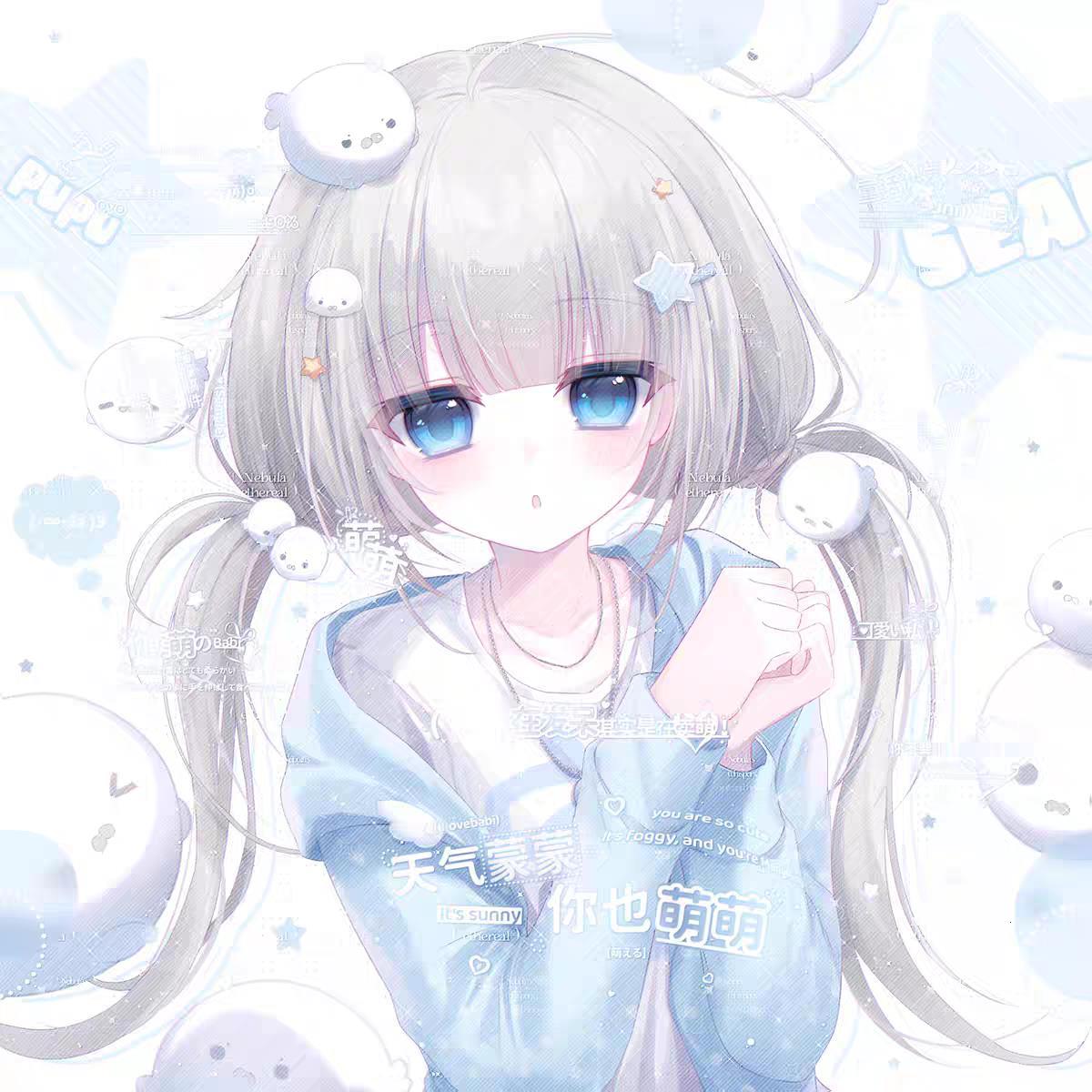 2张 萌物番柏直购 闺蜜女生动漫插画头像扭蛋原创圈 高清有底纹