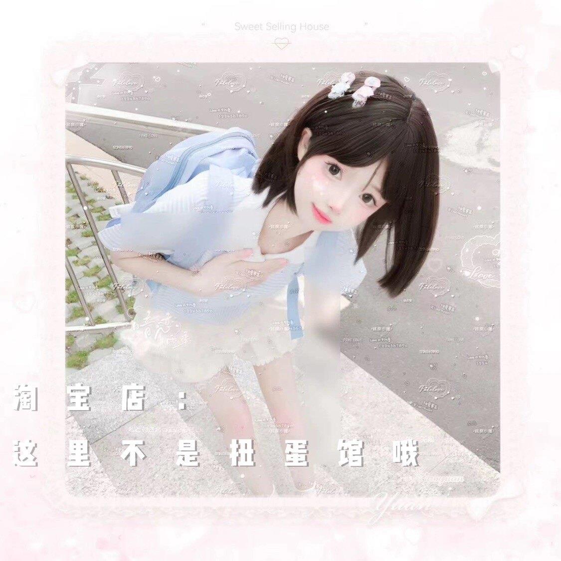 [7套 少女框懒宝宝]QQ定制设计素材/源文件