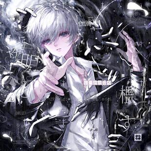 抱盒50张 一川x春天苏醒扭蛋 情侣插画头像原创圈直购高清无水印
