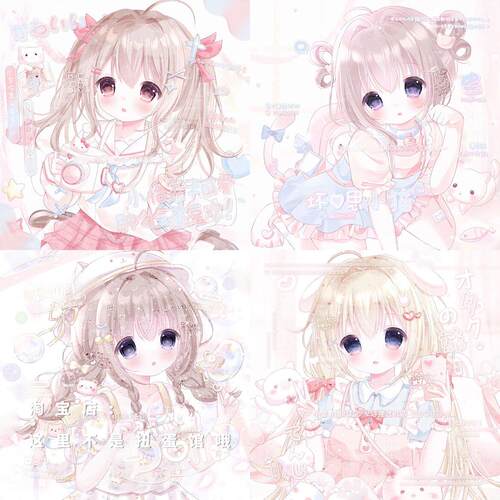 [2000+张 奶昔会专图包]女生日系动漫头像扭蛋原创直购高清无水印