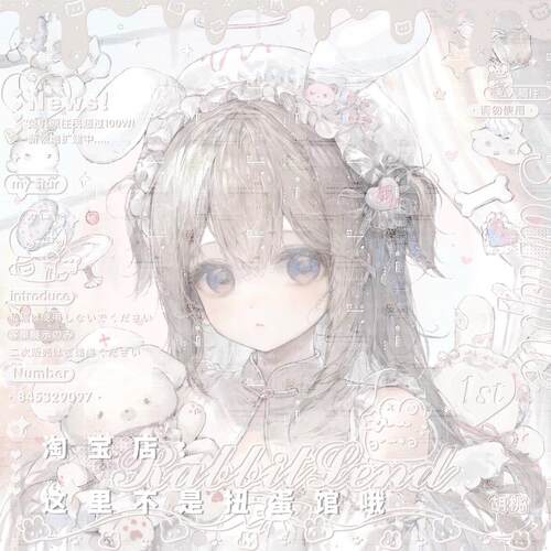 [44张 时光机扭蛋馆第二期]女生日系动漫头像原创直购 高清无水印