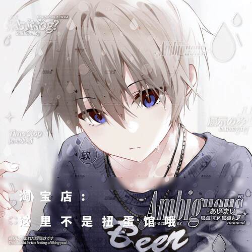 [8张 桥直购情头]男女生情侣日系动漫头像扭蛋原创直购高清无水印