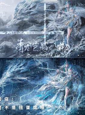 [长阳西施车稿]情侣厚涂插画头像壁纸扭蛋原创直购高清原图无水印